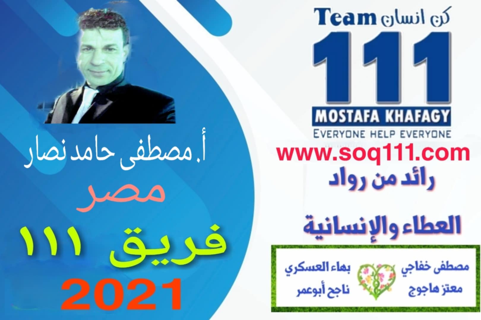 معرض الصور